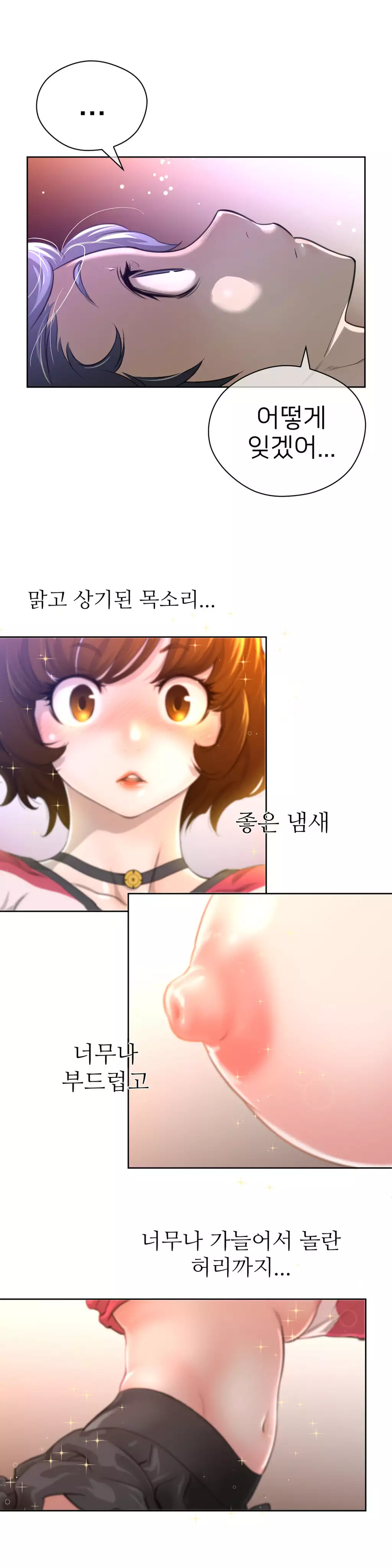 Perfect Half Ch.1-42