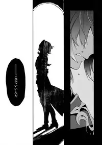 (HaruCC21) [SilverRice (Sumeshi)] Shirayuki ni Somaru Kurobeni (Granblue Fantasy)