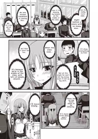 Roshutsu Shoujo Yuugi Kan