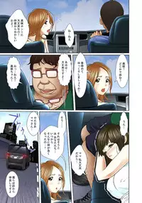 [Korosuke] Gifu to Ani kara Muriyari, Oku made... [Digital]