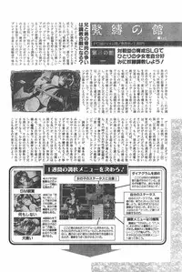 CANDY TIME 1995-10