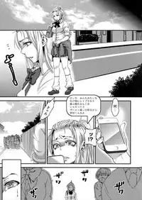 [Amatake Akewo] Chouki-sama no Ingyaku Yuugi Ch. 1-6 [Decensored]
