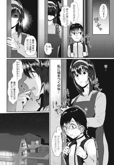 COMIC Penguin Club 2023-03