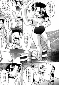 COMIC RIN 2005-07 Vol. 7