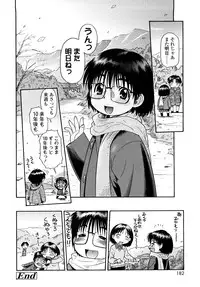 [Souma Tatsuya] Mocchan