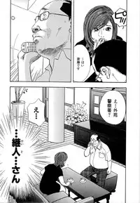 [Sakabe Shuuichi] Shin Rape Vol 4