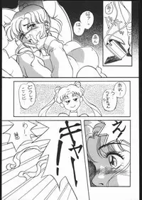 [Moriman Sho-Ten (Various)] KATZE 5 (Bishoujo Senshi Sailor Moon)