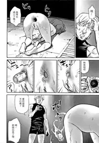 [Hanainu] echo 3 (Shoujo Kumikyoku 6) [Chinese]