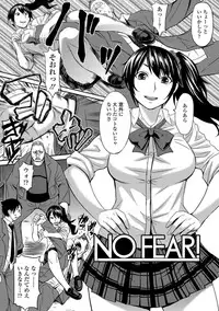 Aisarete Miru? - Do you want to be dominated?