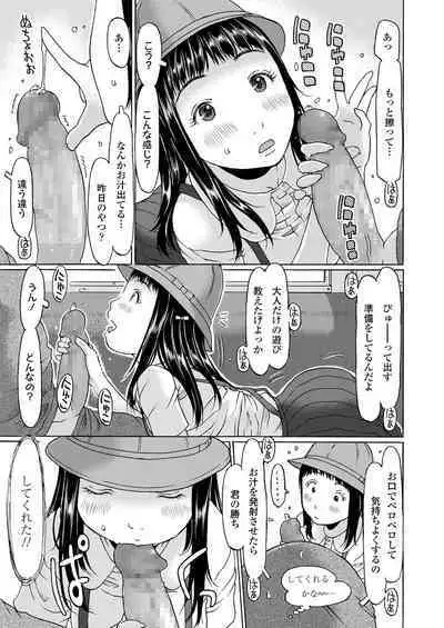 COMIC LO 2020-06