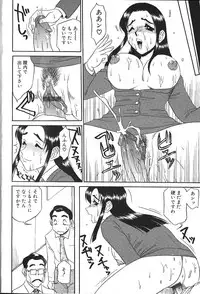 ANGEL Club 1999-12