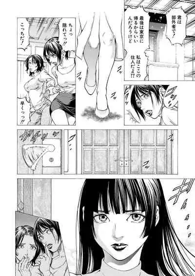 COMIC Mugen Tensei 2021-09