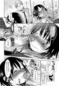 COMIC Aun 2011-01