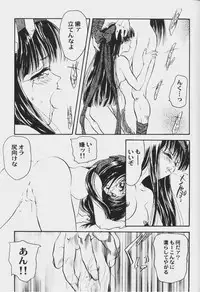 [Anthology] Game Miki Vol. 6 (Various)