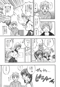 [Kitakawa Touta] Kitakawa Remix