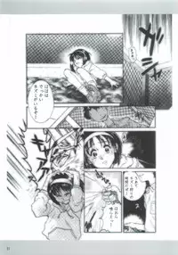 (CR35) [Dennou Denpa Hatsureisho (Harukaze Koucha)] Dame Ningen no Shoumei (Various)