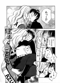 [Juichi Iogi] Reinou Tantei Miko / Phantom Hunter Miko 04