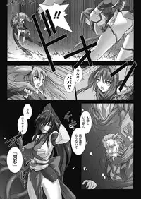 [Miss Black] Choukou Sennin Haruka: Yaiba no Maki (Choukou Sennin Haruka) [Digital]