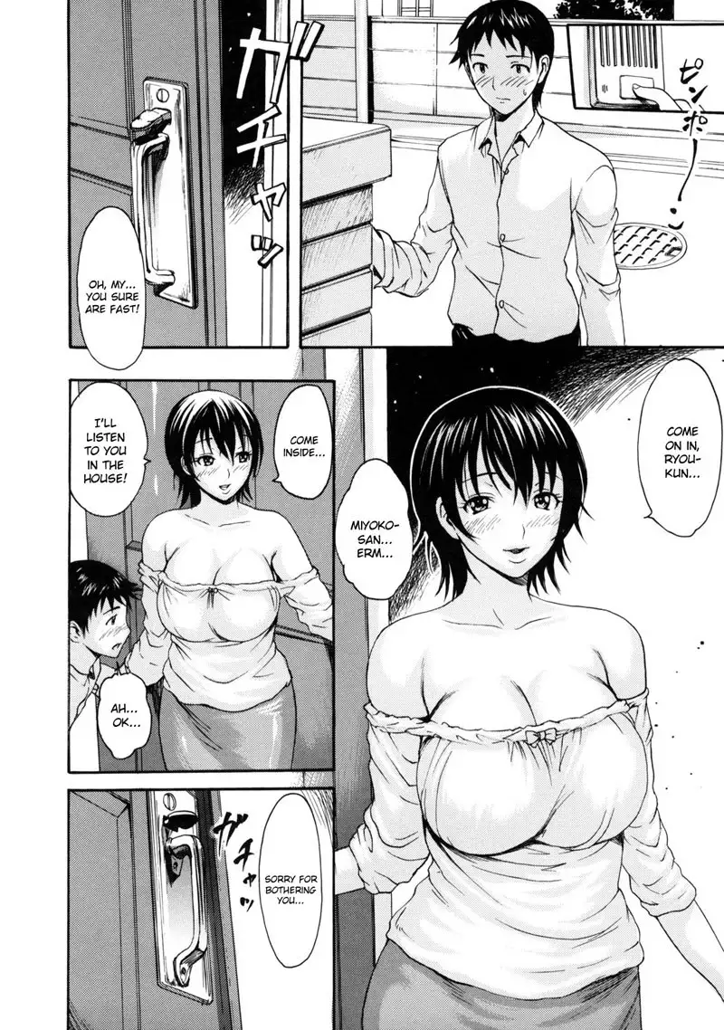 Melty Body 13 - Young Wifes Counseling Room