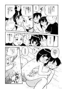 [Hamura Wataru] Chuukan Shiken