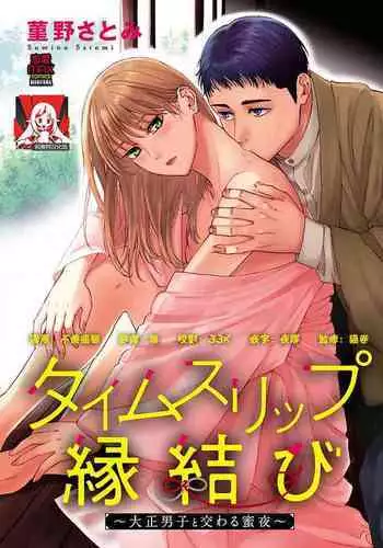 リン子さんの本