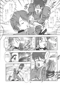 (C59) [Studio Kyawn (Murakami Masaki)] Love HinaKo (The King of Fighters)