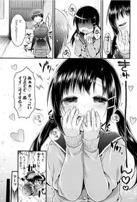 [Usashiro Mani] Hatsukoi Ecchi