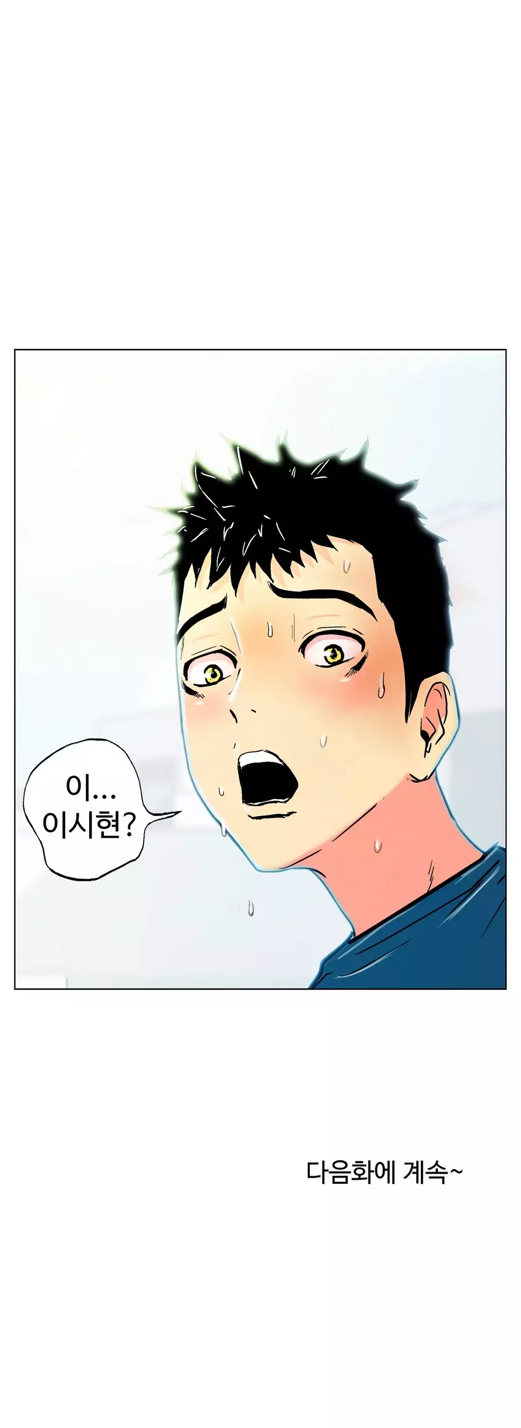 One Room Hero Ch.1-36