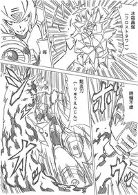 [RaliugaXXX] Megaman X4 Zero x Iris (Mega Man X)
