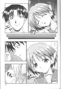 (C56) [Nakayohi (Izurumi)] Rare Cheese (red) (ToHeart, Neon Genesis Evangelion)