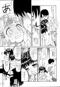 COMIC RiN 2006-09