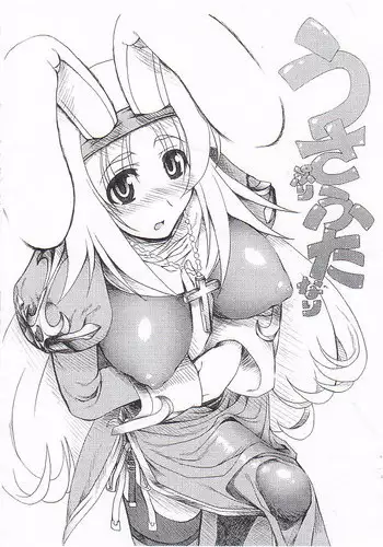 (C69) [Web Graveyard (Yn_red)] -HB- High Wizard and Magician (Ragnarok Online)