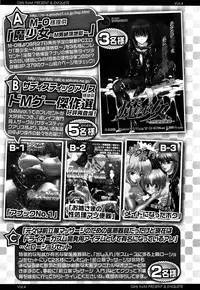 Girls forM Vol. 04