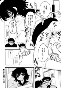 [Ie-i Tomii] Meconopsis