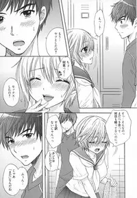 [Ozaki Miray] Houkago Love Mode - It is a love mode after school