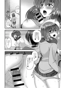COMIC Anthurium 2018-04 [Digital]