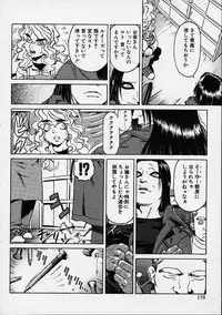 [Hidiri Rei] Prayer BJ