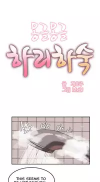 [Mx2J] Hahri's Lumpy Boardhouse Ch. 0-20 [English] (YoManga) (Ongoing)