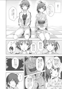 (C85) [Galley (ryoma)] Matomemonogatari (Bakemonogatari)
