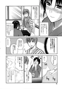 [Shunjou Shuusuke] Venus Rhapsody [Decensored]
