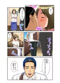 Gaticomi Vol. 83