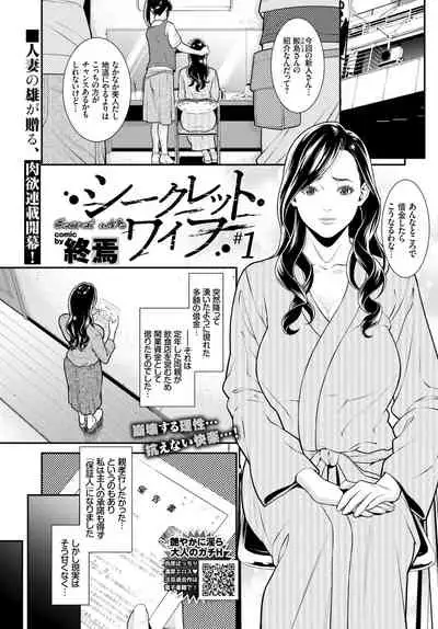 COMIC BAVEL 2019-06