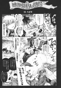 [Horitomo] Tentacle Play