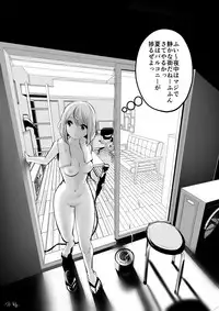 kou iu no ga ii no