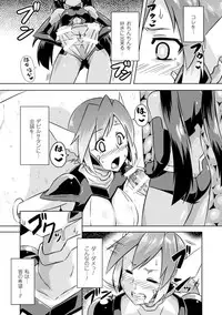 [Anthology] Hyottoko FellaGao wo Sarasu Bishoujo-tachi Vol. 1 [Digital]