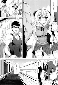 [Carn] Dere Nochi Torare
