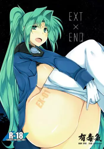(C91) [ELHEART'S (Ibuki Pon)] Junnou (Mahou Shoujo Lyrical Nanoha) [Chinese] [有毒気漢化組]