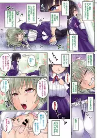 COMIC BAVEL 2018-01 [Digital]