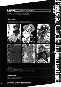 (C74) [Piggstar (Nagoya Shachihachi)] DREAM EATER (Soul Eater)