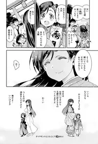 COMIC X-EROS #40